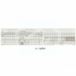 Продажа ПСН ул Арбат, д. 39 Продажа ПСН ул Арбат, д. 39