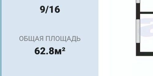 3-комн квартира улица Маршала Захарова, 56