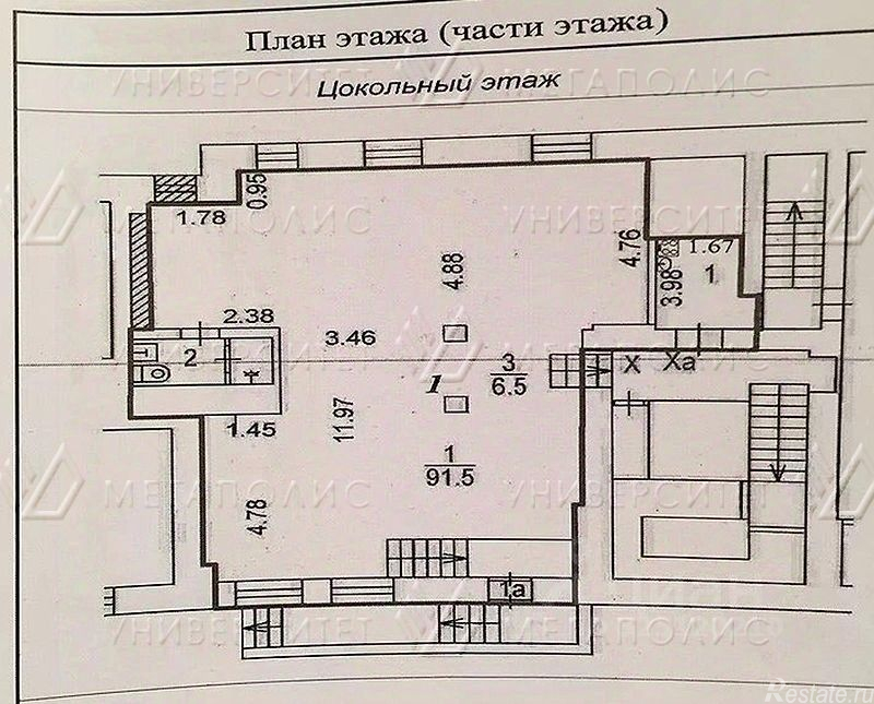 Аренда торгового помещения ул Рочдельская,  д. 11/5