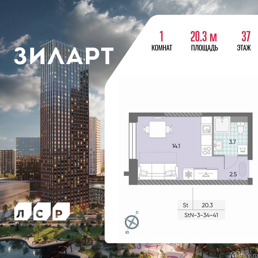 Продажа студии Автозаводская площадь, д.вл.23