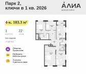 Продать Квартиры в новостройке СЗАО, Лётная улица, 95Б   