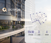 Продать Квартиры в новостройке улица Нижние Мнёвники, ЖК «Остров», 7-й квартал, к7   