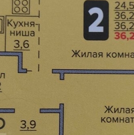Продажа 2-комн квартиры на вторичном рынке Новоивановское рп,  д. 3