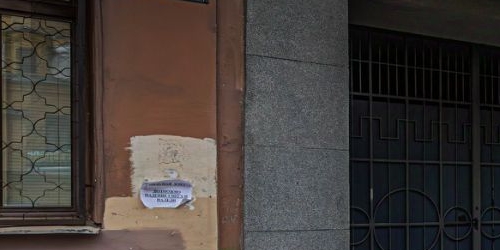 6-комн квартира улица Восстания, 41