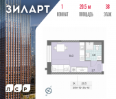 Продать Квартиры в новостройке Автозаводская площадь, д.вл.23   