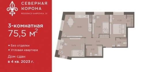 3-комн квартира ул Профессора Попова,  д. 24а