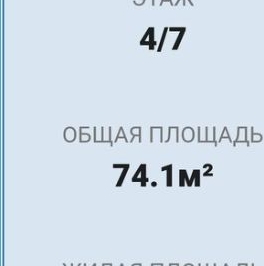 Продажа 2-комн квартиры на вторичном рынке улица Кораблестроителей, 32к3