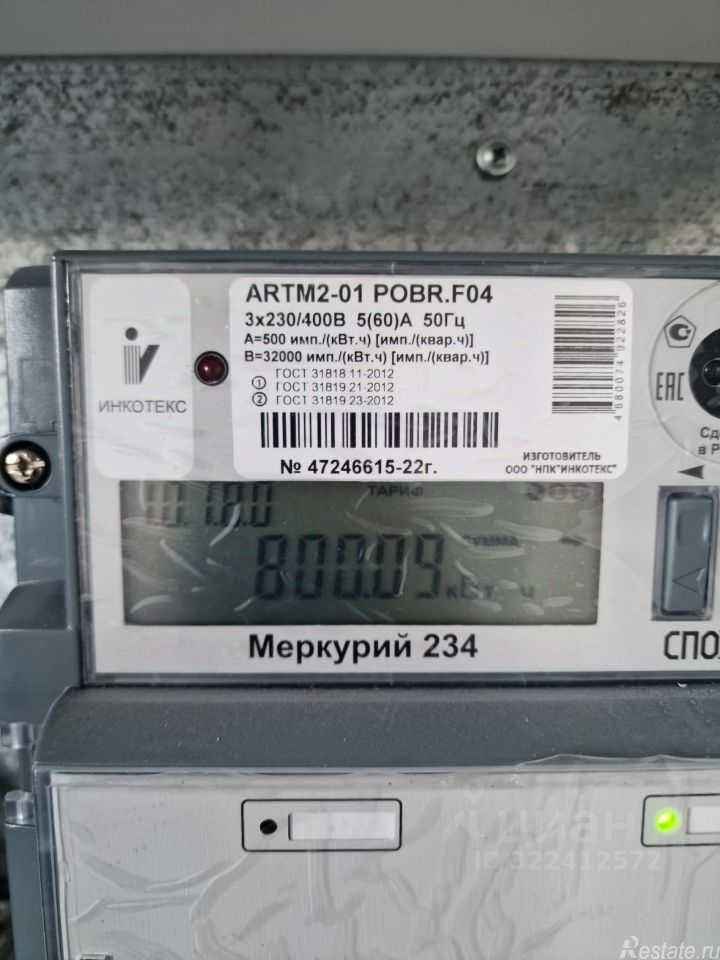 Аренда ПСН Богатырский пр-кт,  д. 2,  к. А