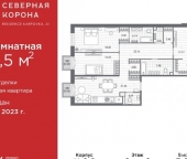 Продать Квартиры вторичка набережная реки Карповки  31 к1 с1 