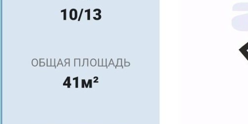 1-комн квартира Планерная улица, 97к1