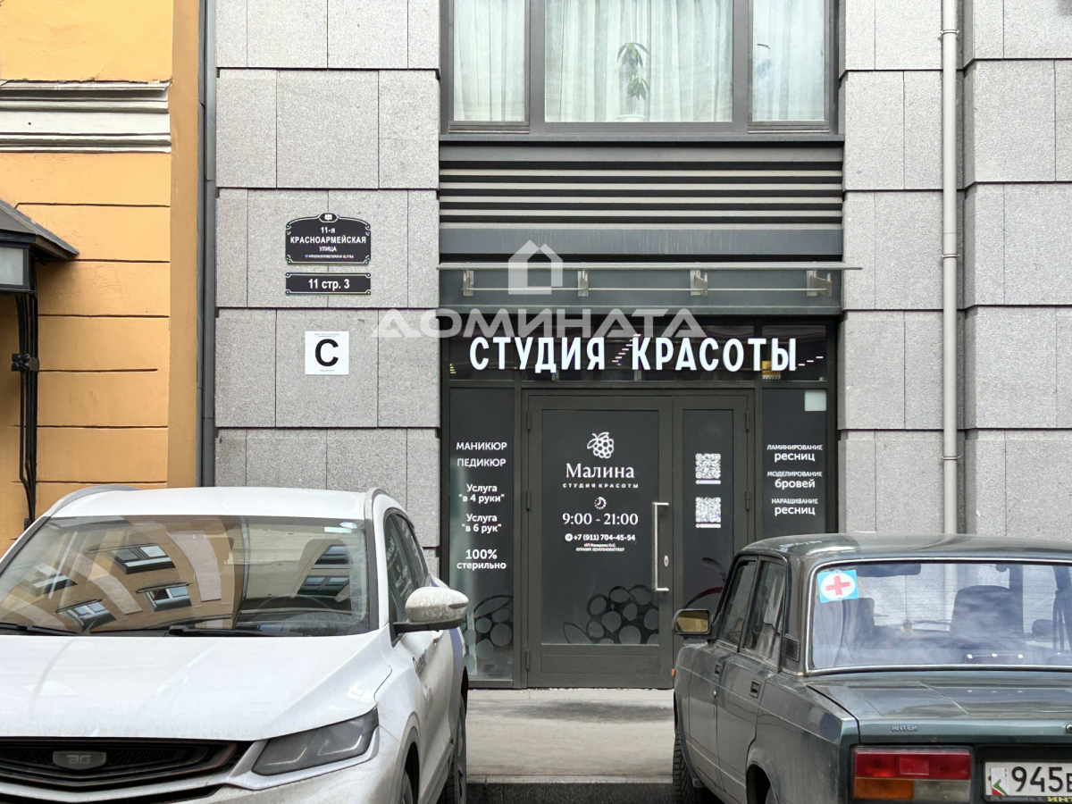 Аренда офиса Красноармейская 11 ул., 11с3 Аренда офиса Красноармейская 11 ул., 11с3