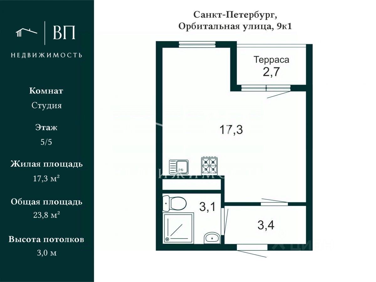 Продажа студии улица Орбитальная, 9к1