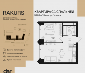Продать Квартиры в новостройке , ул. Маршала Бирюзова, влд. 1   