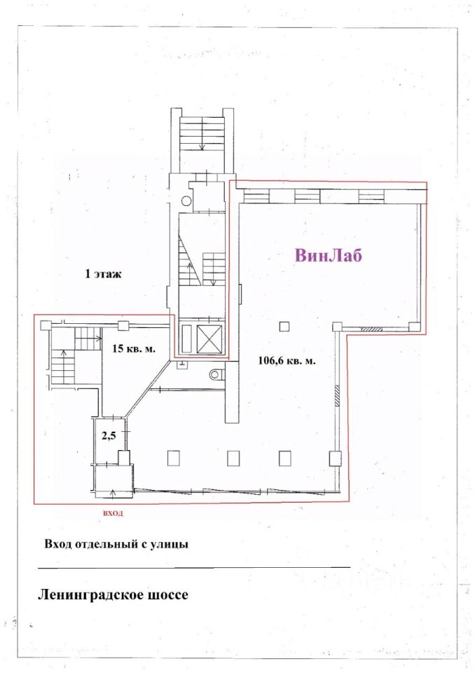 Продажа ПСН Ленинградское ш
