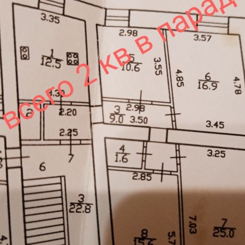 4-комн квартира Старо-Петергофский проспект, 3-5