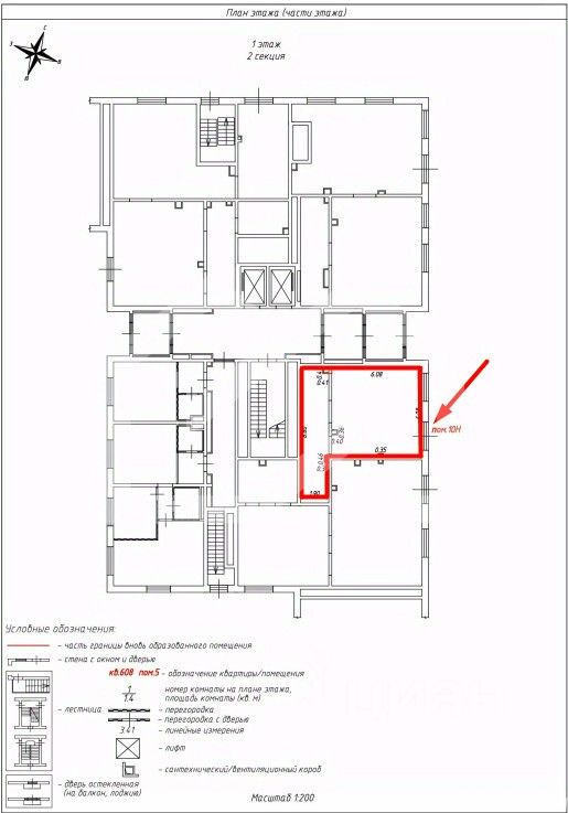 Продажа ПСН ул Александры Монаховой,  д. 85,  к. 1