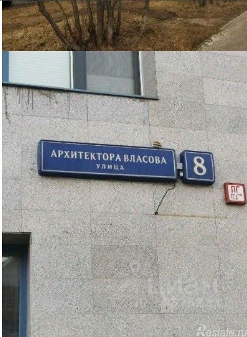 Продажа гаража ул Архитектора Власова,  д. 8