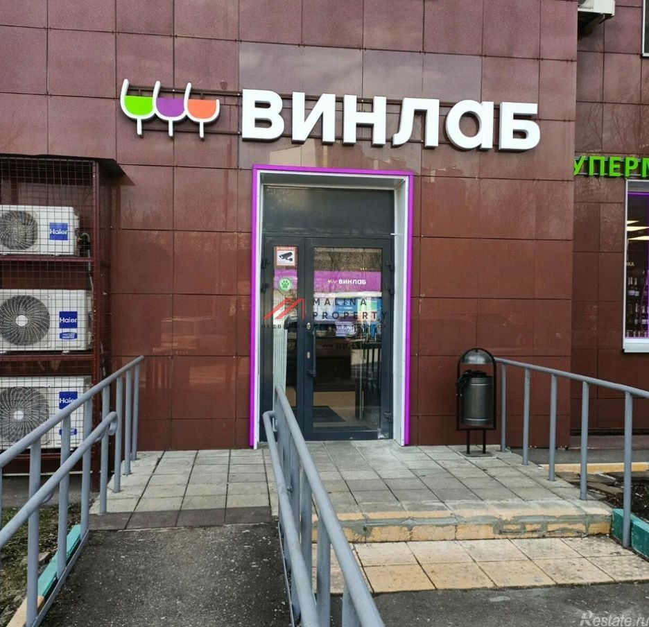 Продажа торгового помещения Филёвский бульвар
