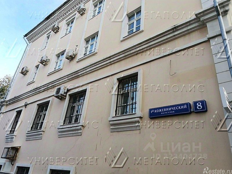 Продажа ПСН Кожевнический 1-й пер,  д. 8