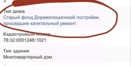 3-комн квартира набережная Крюкова Канала, 9