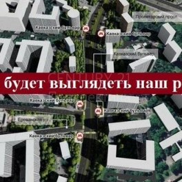 Продажа 3-комн квартиры на вторичном рынке ул Ереванская,  д. 8