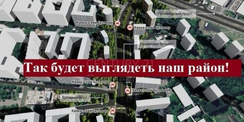 3-комн квартира ул Ереванская,  д. 8