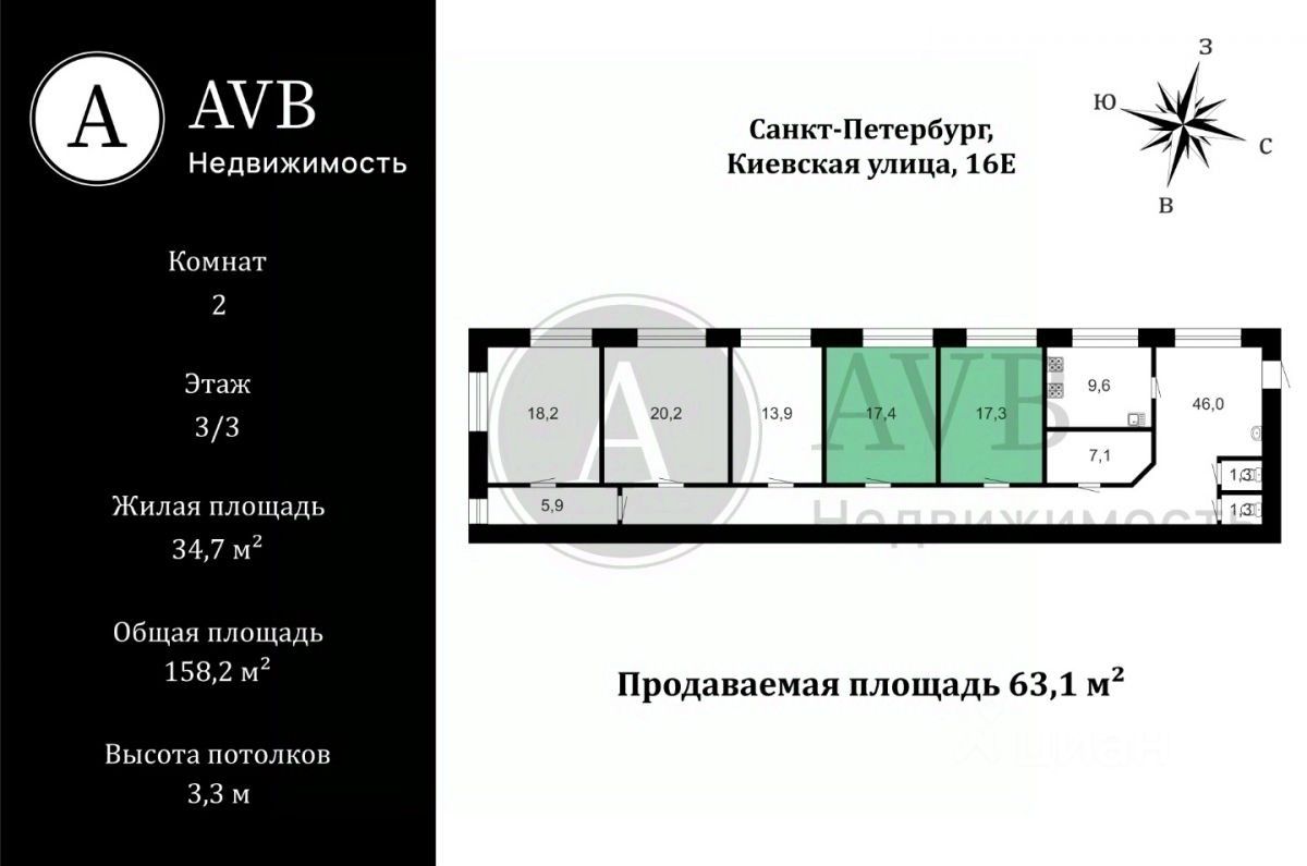 Продажа 5-комн квартиры на вторичном рынке Киевская улица, 16