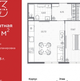 Продажа 1-комн квартиры на вторичном рынке улица Ивана Фомина,  д. 9