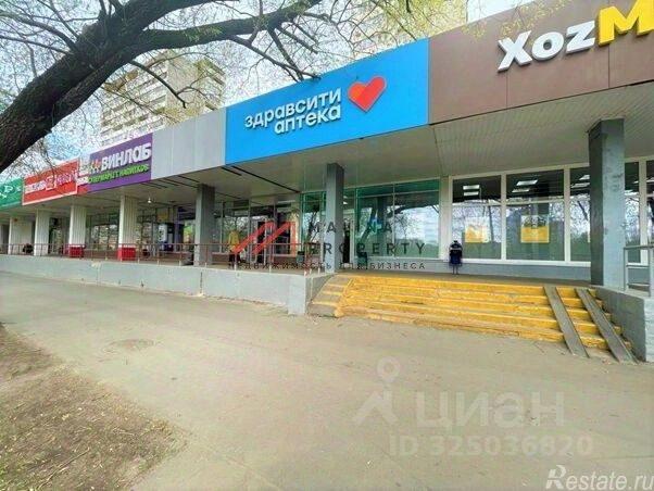 Аренда торгового помещения Уссурийская улица,  д. 1 к5