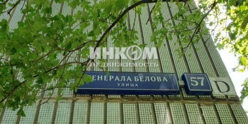 3-комн квартира улица Генерала Белова,  д. 57