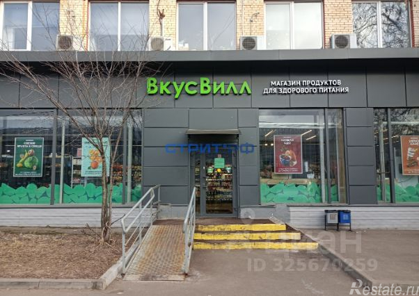 Продажа отдельного здания улица Кондратюка