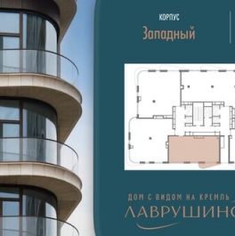Продажа 2-комн квартиры на вторичном рынке Толмачевский Б. пер,  д. 5,  к. 3