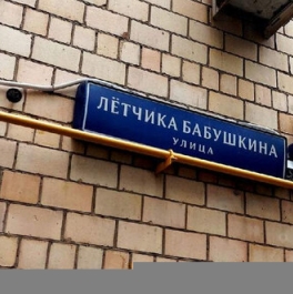 Продажа 7-комн квартиры на вторичном рынке Никитская М. ул,  д. 15