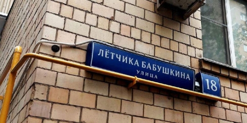 7-комн квартира Никитская М. ул,  д. 15