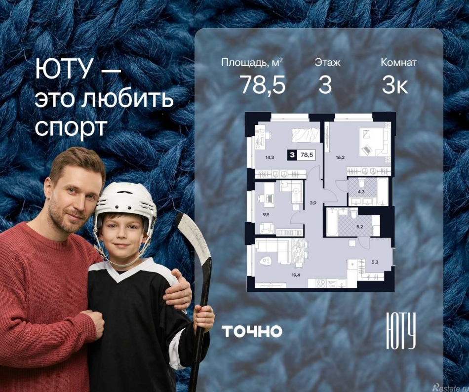Продажа 3-комн квартиры в новостройке ул. Лодочная, 27к2