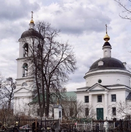 Продажа земли Бисерово, улица Новая Слобода, д. 16А Продажа земли Бисерово, улица Новая Слобода, д. 16А