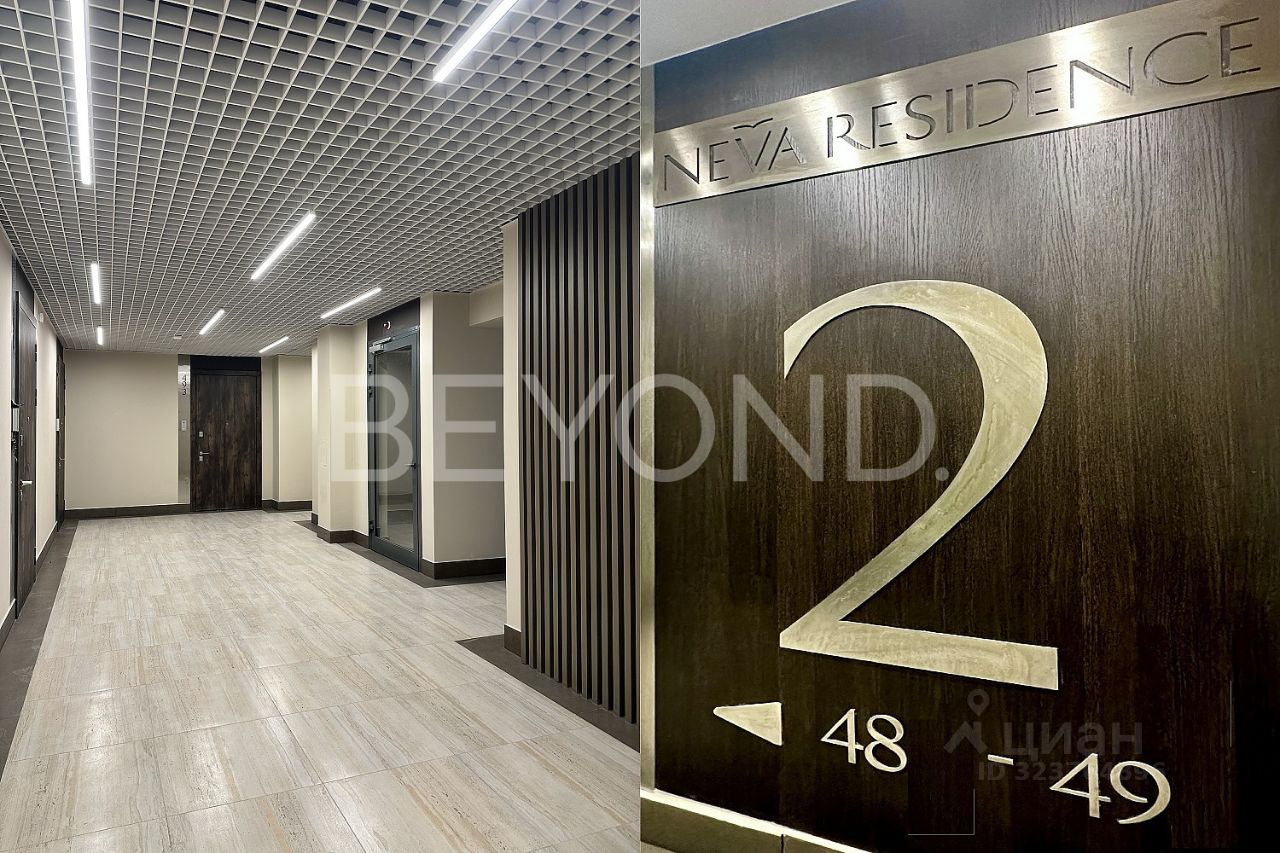 Продажа 2-комн квартиры на вторичном рынке Ремесленная улица, 15