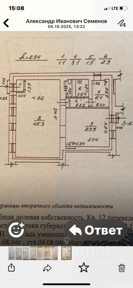 Аренда ПСН ул Радищева,  д. 4