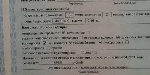 2-комн квартира пос. Металлострой, улица Максима Горького, 4