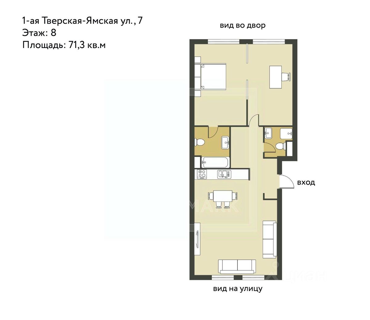 Продажа 2-комн квартиры на вторичном рынке 1-я Тверская-Ямская улица, 7