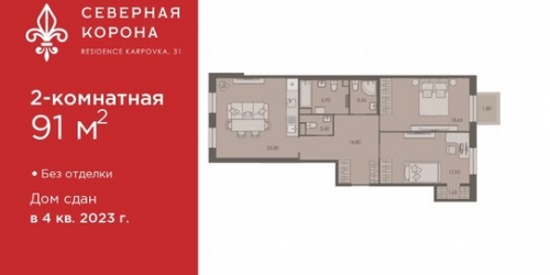 2-комн квартира ул Профессора Попова,  д. 26,  к. 2