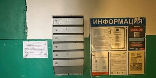 2-комн квартира Обуховской обороны пр-кт,  д. 143