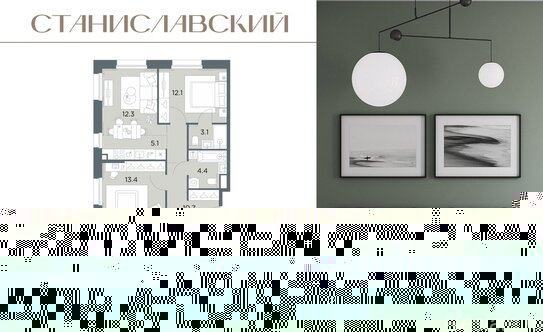 Продажа 1-комн квартиры в новостройке Красногорск, 46К-9030
