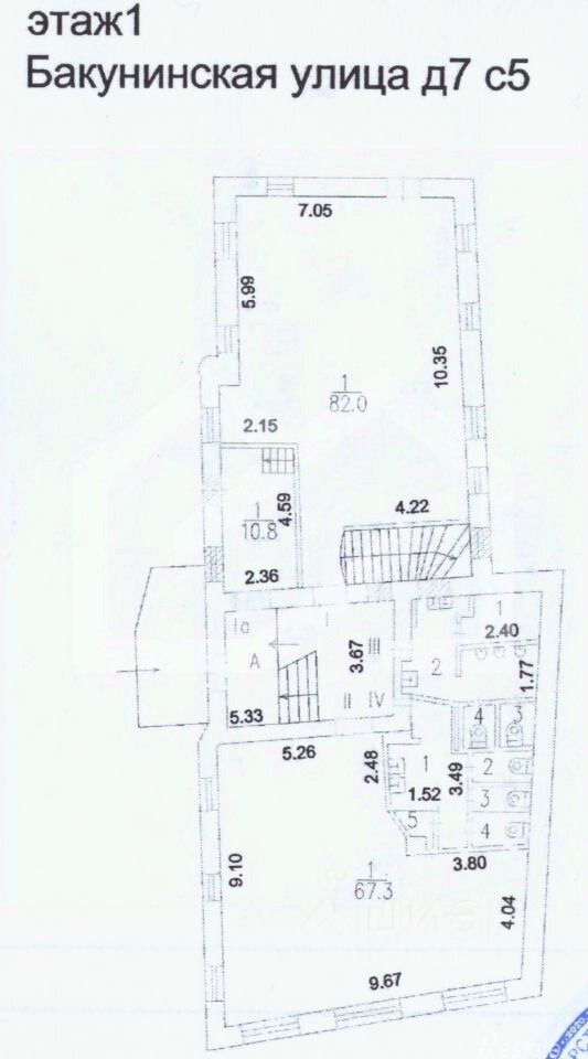 Продажа ПСН ул Бакунинская,  д. 7,  к. 5