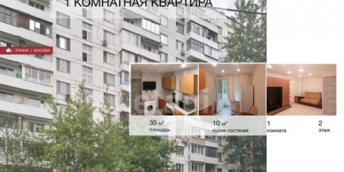 1-комн квартира Парковая 16-я ул,  д. 6