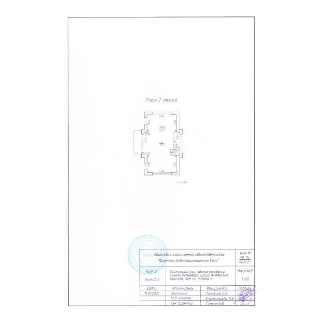 Аренда отдельного здания Академика Крылова улица,  д. 4,  к. а