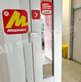 Аренда торгового помещения Островитянова ул