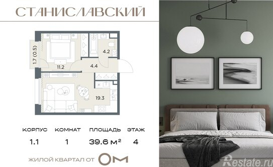 Продажа 1-комн квартиры в новостройке Красногорск, 46К-9030