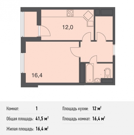 Планировка ЖК Дом на Нагатинской, 16.40 м2