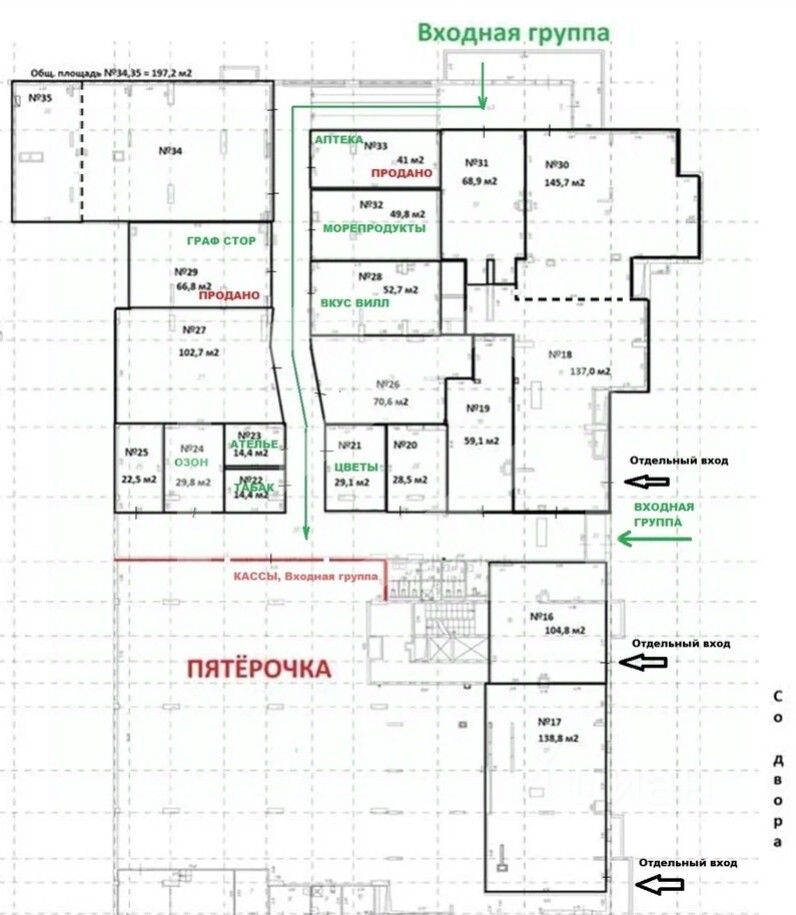 Продажа ПСН Барвихинская улица